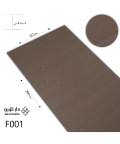 الواح بديل الشيبورد f001