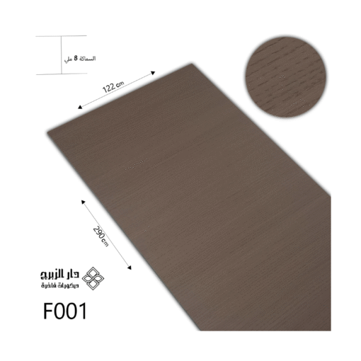 الواح بديل الشيبورد f001