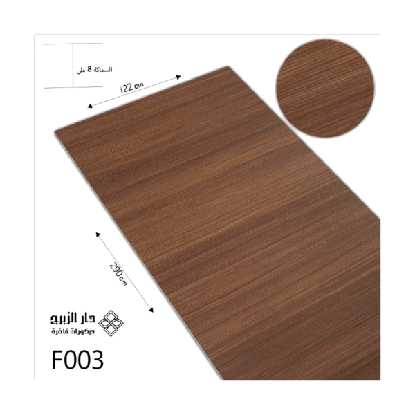 الواح بديل الشيبورد f003