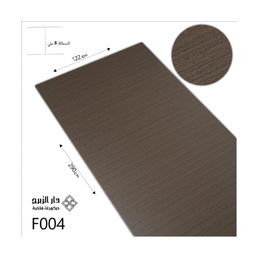 الواح بديل الشيبورد f004