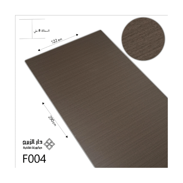 الواح بديل الشيبورد f004