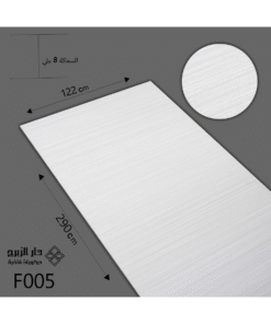 الواح بديل الشيبورد f005