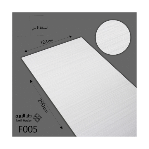 الواح بديل الشيبورد f005
