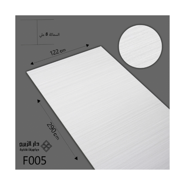 الواح بديل الشيبورد f005