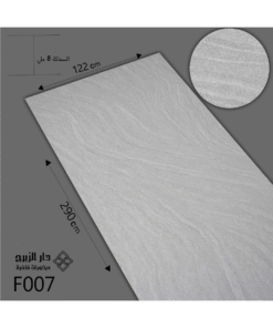 الواح بديل الشيبورد f007