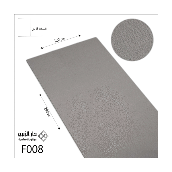 الواح بديل الشيبورد f008