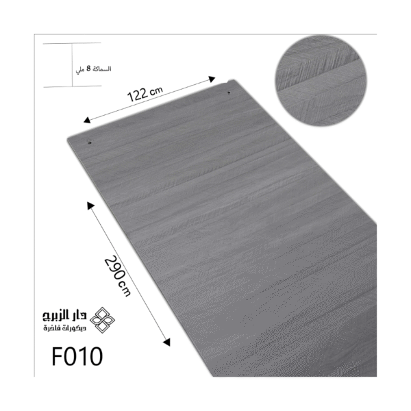 الواح بديل الشيبورد f010