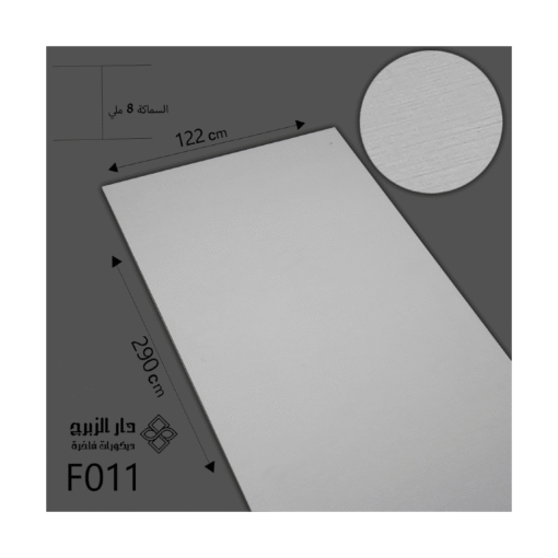 الواح بديل الشيبورد f011