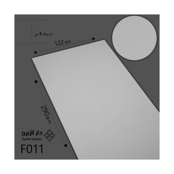 الواح بديل الشيبورد f011