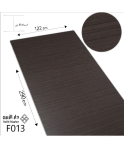 الواح بديل الشيبورد f013