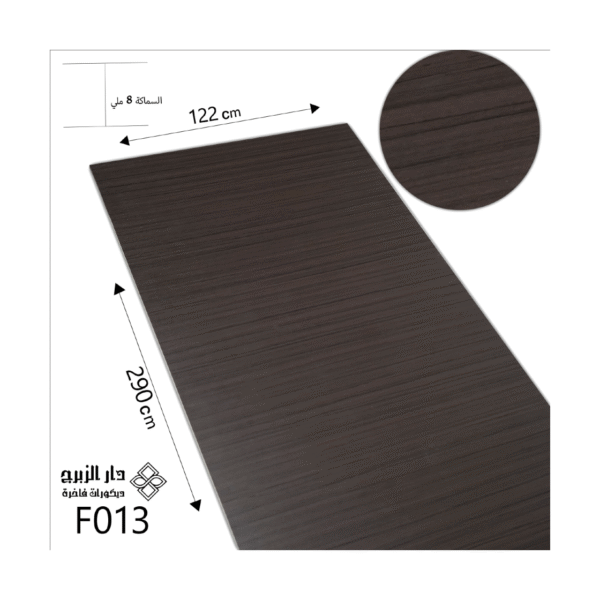 الواح بديل الشيبورد f013
