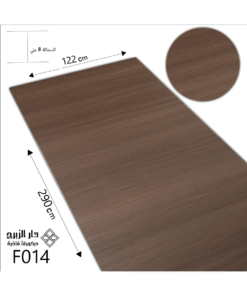 الواح بديل الشيبورد f014