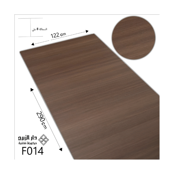 الواح بديل الشيبورد f014
