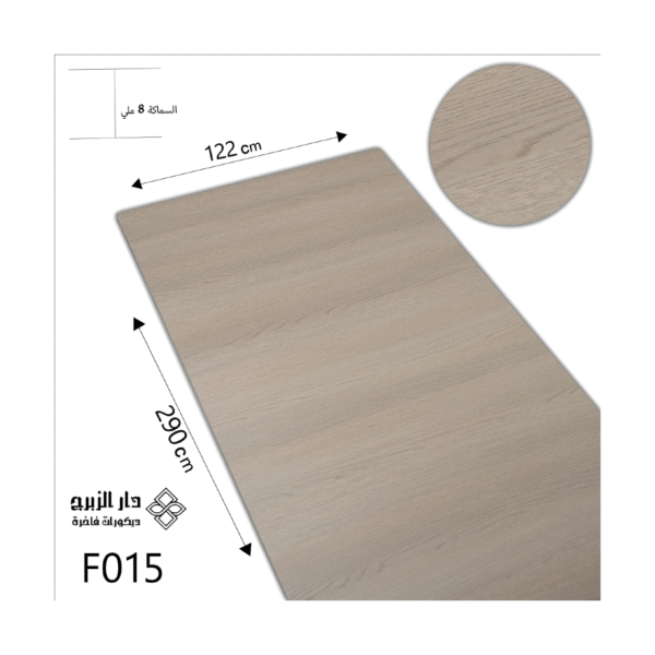 الواح بديل الشيبورد f015