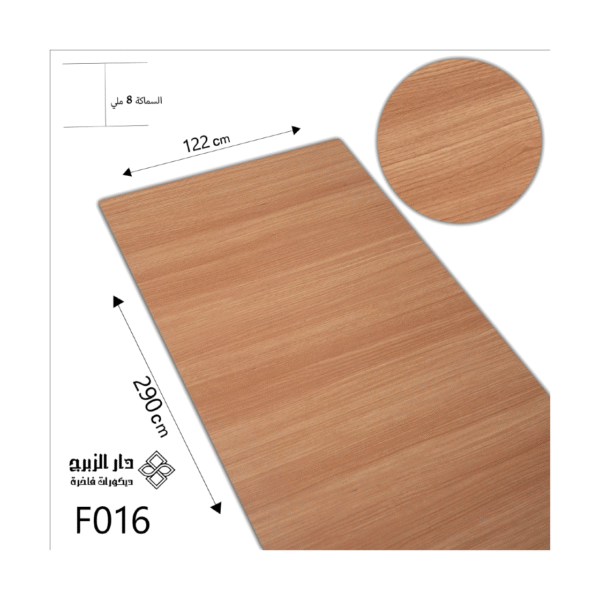 الواح بديل الشيبورد f016