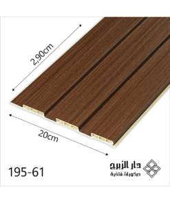 بديل خشب 61-195