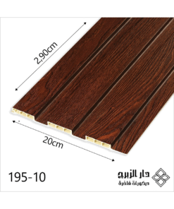 بديل خشب  10-195