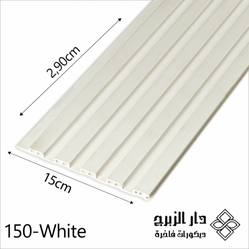 بديل خشب  white 150