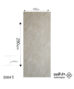 1-E004 بديل رخام