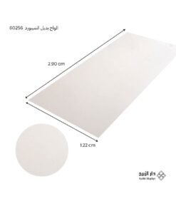 Alternative view of الواح بديل الشيبورد  60256