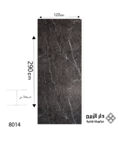 8014-2Y2 بديل الرخام
