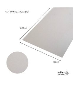 Alternative view of الواح بديل الشيبورد F024 8mm