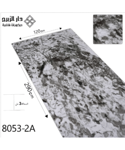 بديل رخام 8053-2A