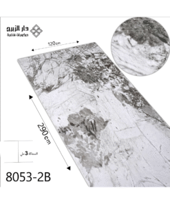 بديل رخام 8053-2B