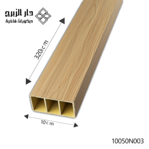 تيوبات بارتيشن 10050-N003