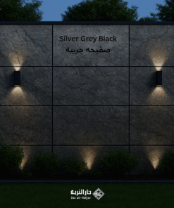 صفيحه حجرية Silver Grey Black