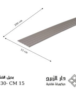 Alternative view of بديل خشب F030- CM 15