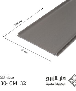 بديل خشب F030- CM  32