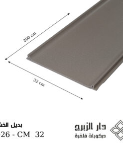 بديل خشب F026 - CM  32