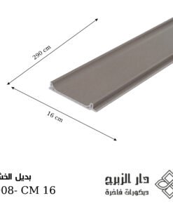 Alternative view of بديل خشب F008- CM 16