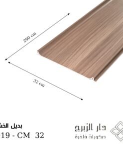 بديل خشب F019 - CM  32