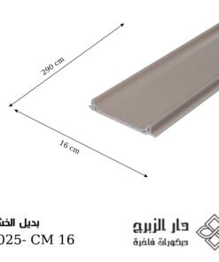 Alternative view of بديل خشب F025- CM 16