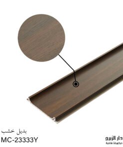 بديل خشب 23333Y -16 CM